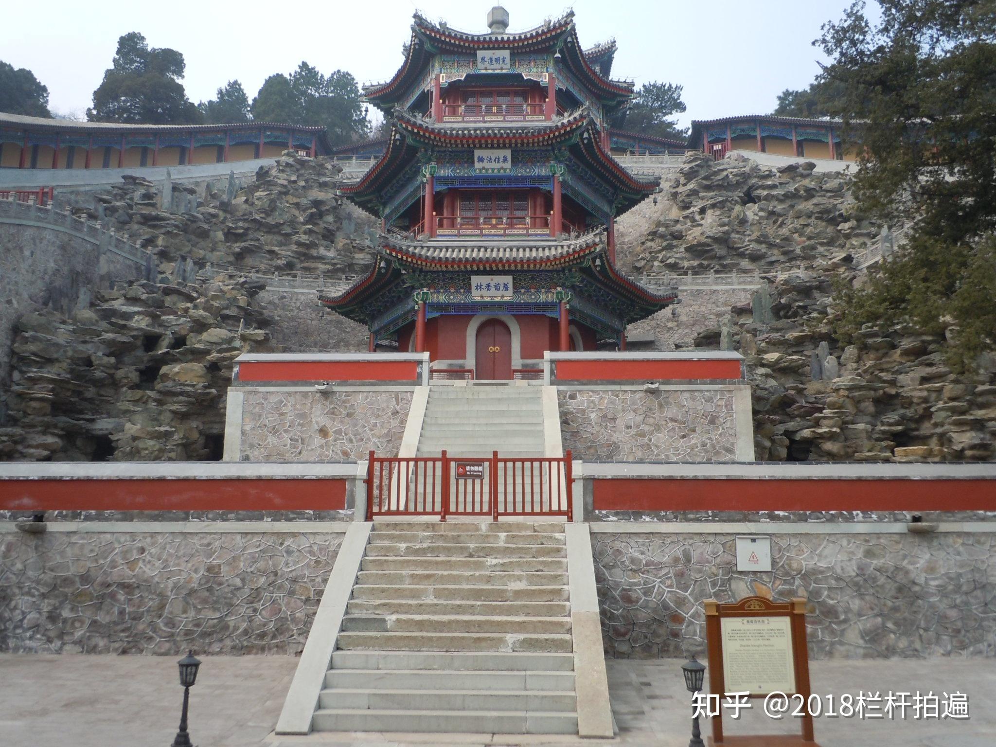 北京西山大永安禅寺香山寺3