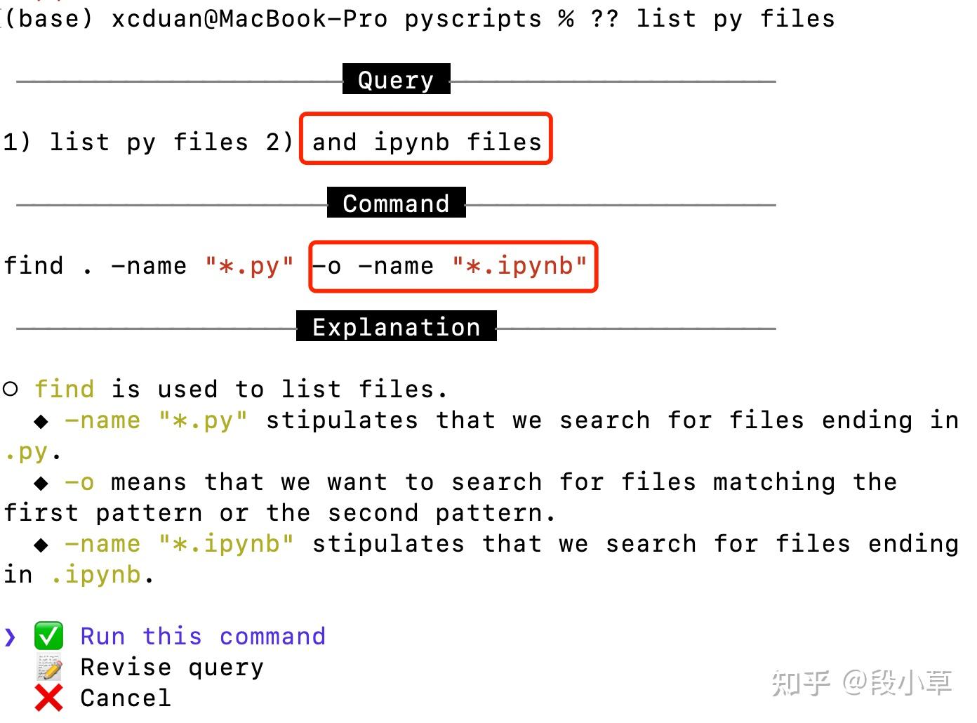 cursor IDE copilotX cursor-ide-copilotx