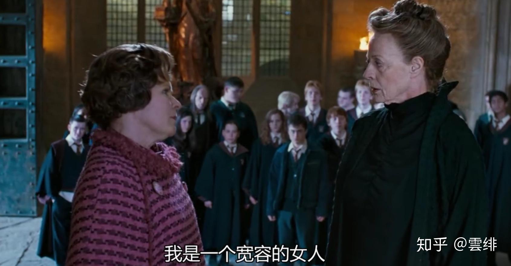 hp人物评析米涅娃麦格minervamcgonagall