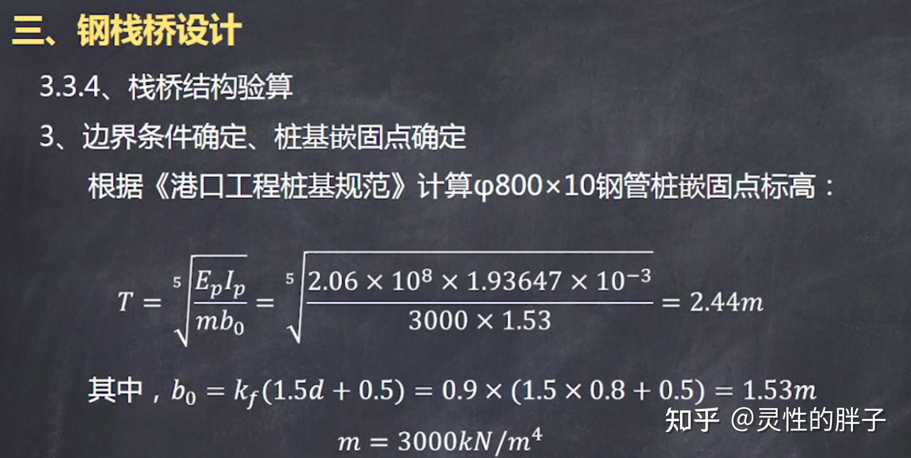 嵌固中嵌的读音到底是什么qiàn还是kān