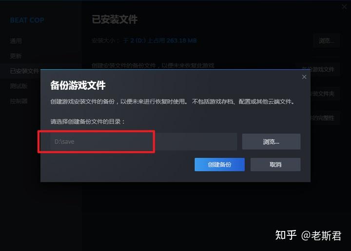 steam