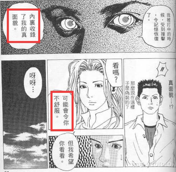 对《猎人》"蚂蚁篇"的一些讨论 - 知乎