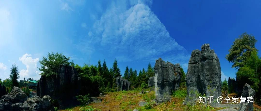 創建天府旅遊名縣四川興文的陽光重磅迴歸僰王山