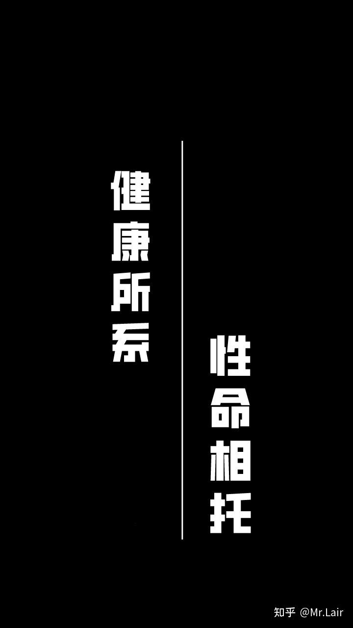 有沒有什麼醫學生專用壁紙