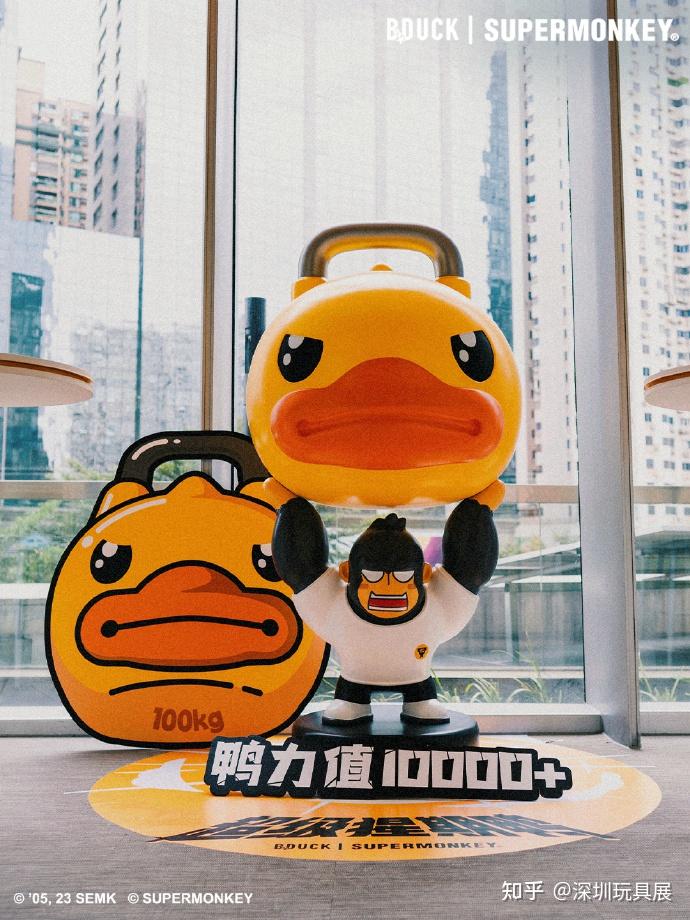 bduck小黄鸭的发展新规划