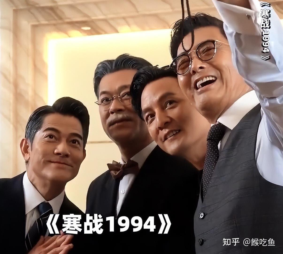 不只是警匪片！《寒战1994》封神台词｜句句撕开人性和权力的真面目 - 知乎