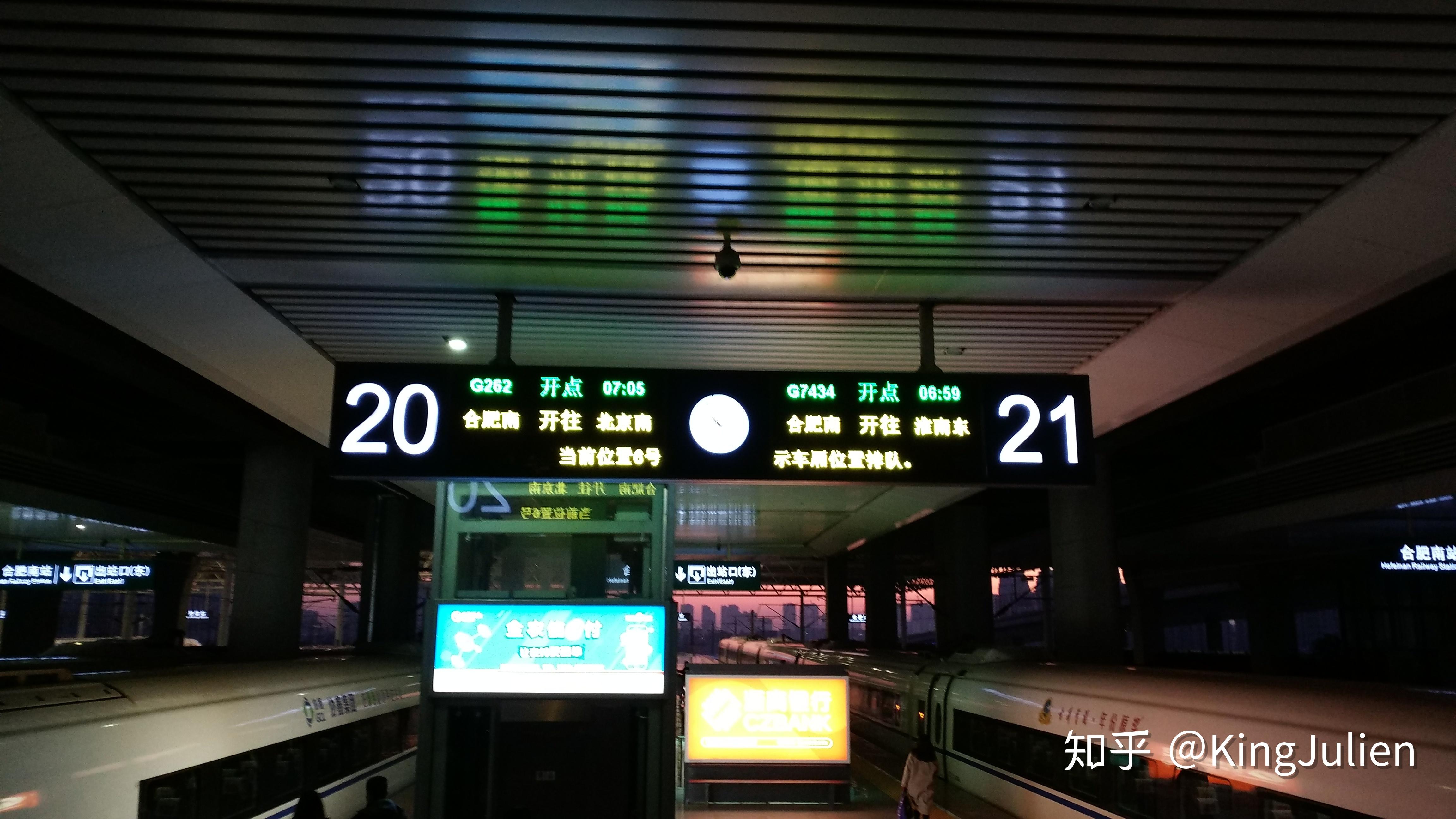如何评价中国铁路2020年4月调图?