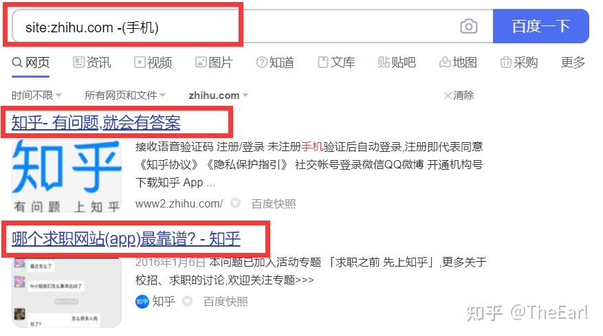 有了这些高级搜索命令查找信息再也不怕找不到了