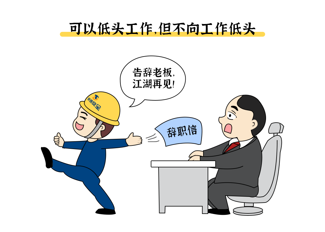 快围观!00后安全员硬核上线,看他们如何花式整顿职场