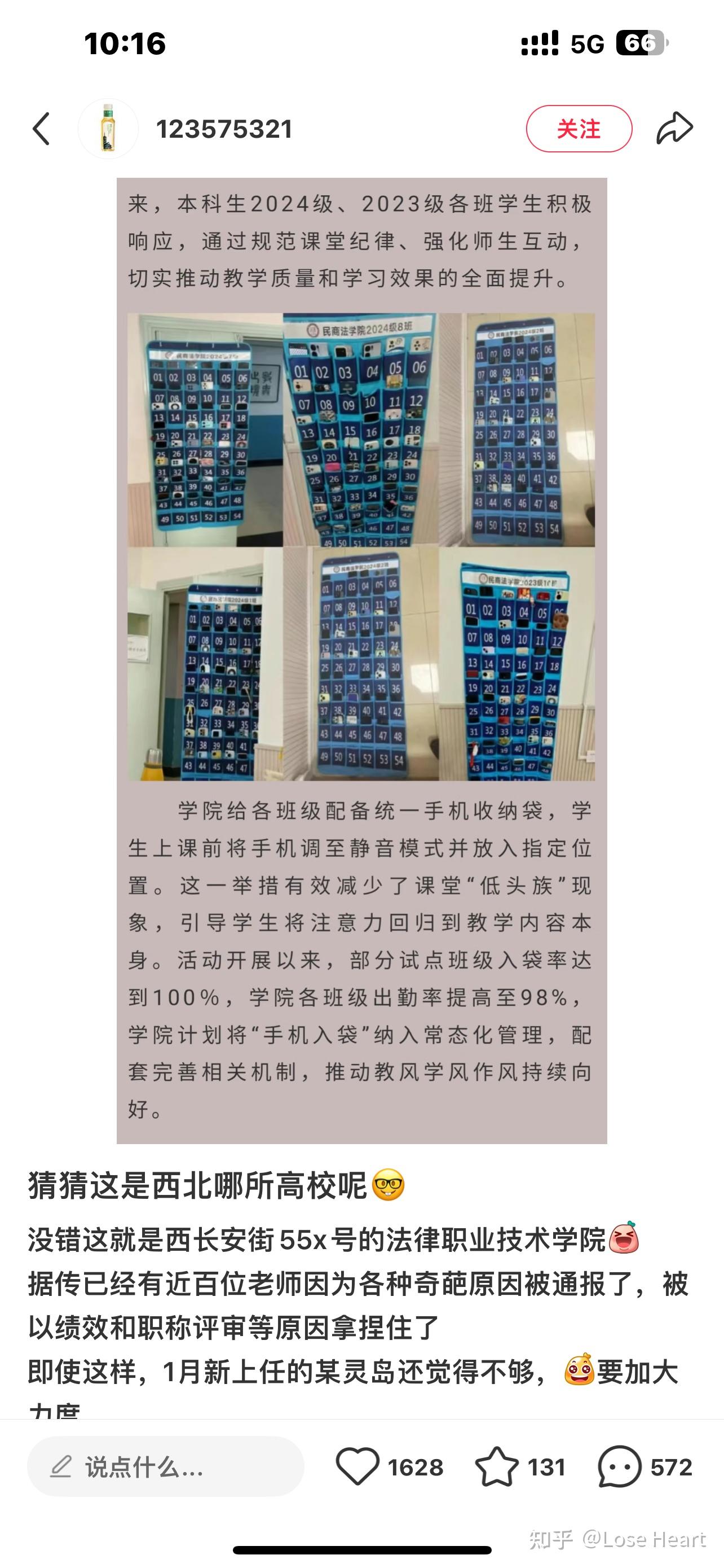 大学高中化的意义是什么? - 知乎