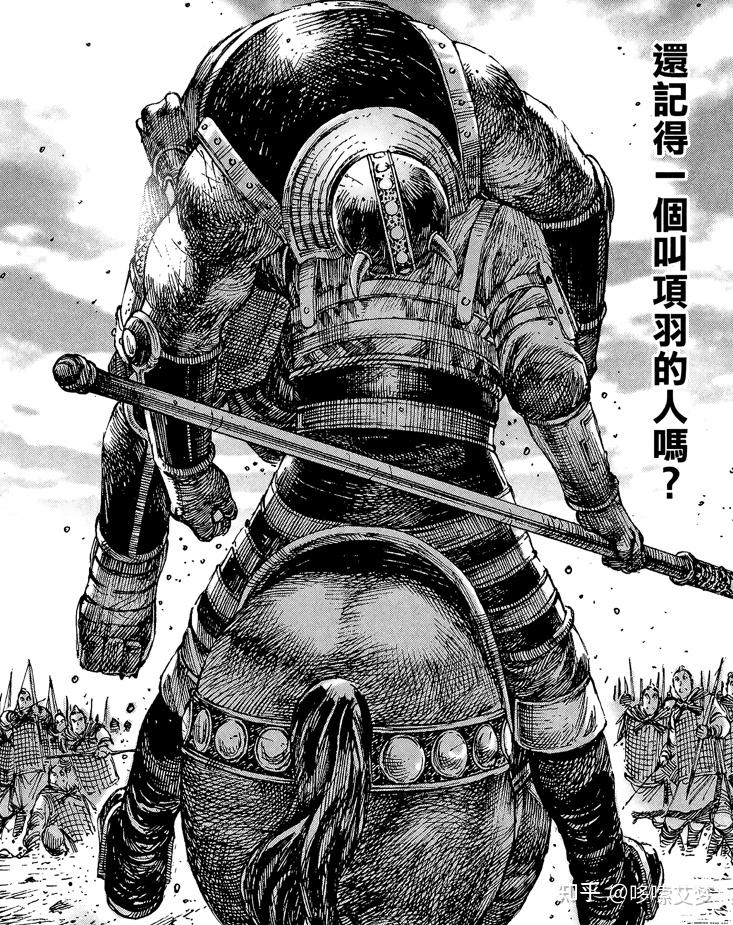 闲聊《火凤燎原》587话 赵师傅 接化发