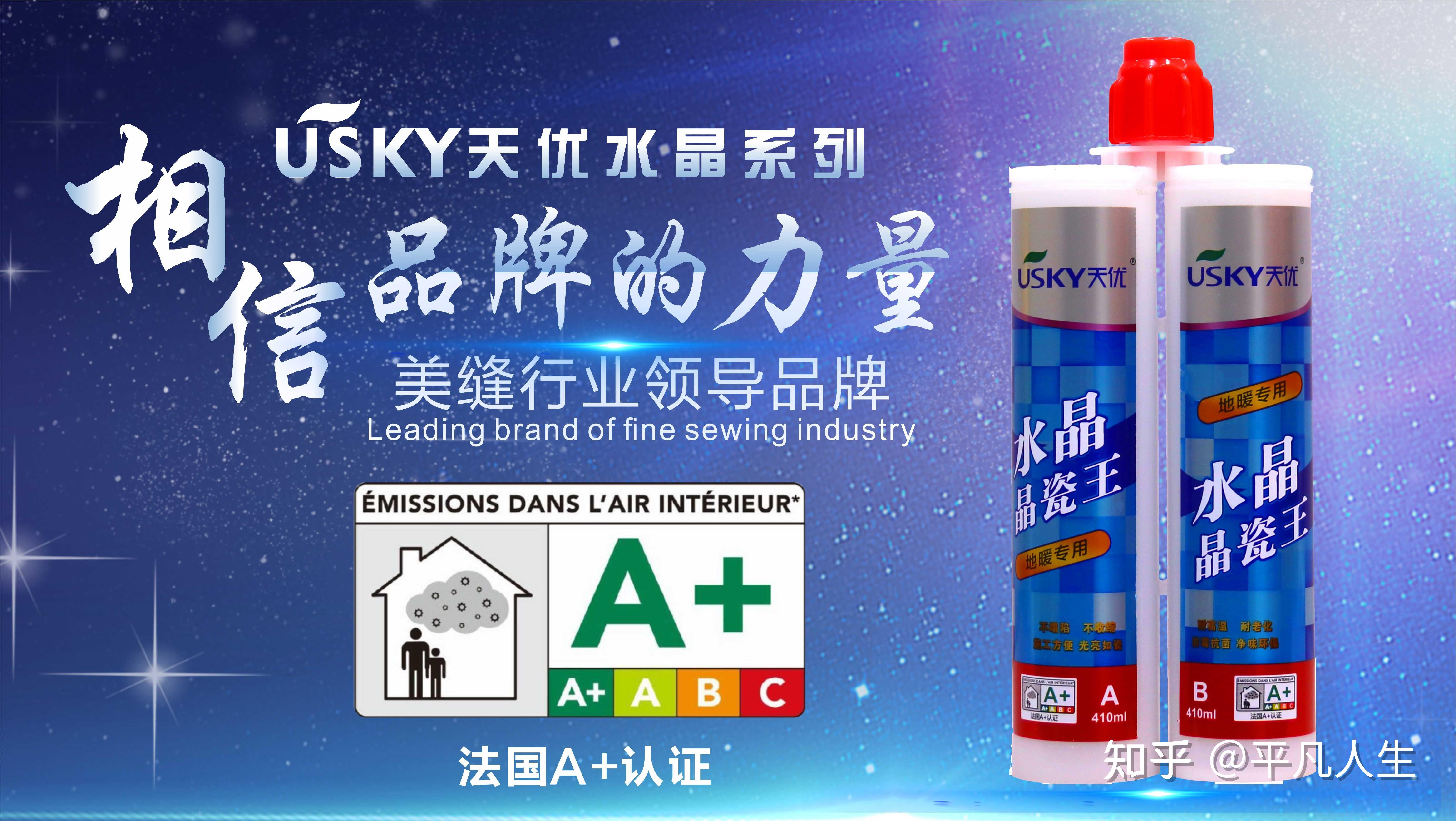 国内美缝剂十大品牌