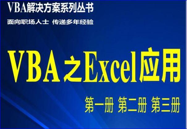 Vba之时间比较 知乎 Vba之时间比较 知乎