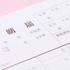 国际结婚 日本人配偶者签证10问10答 知乎 国际结婚 日本人配偶者签证10问10答 知乎