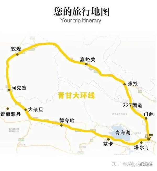 「西北小环线自驾游详细攻略」_西北小环线自驾游详细攻略视频