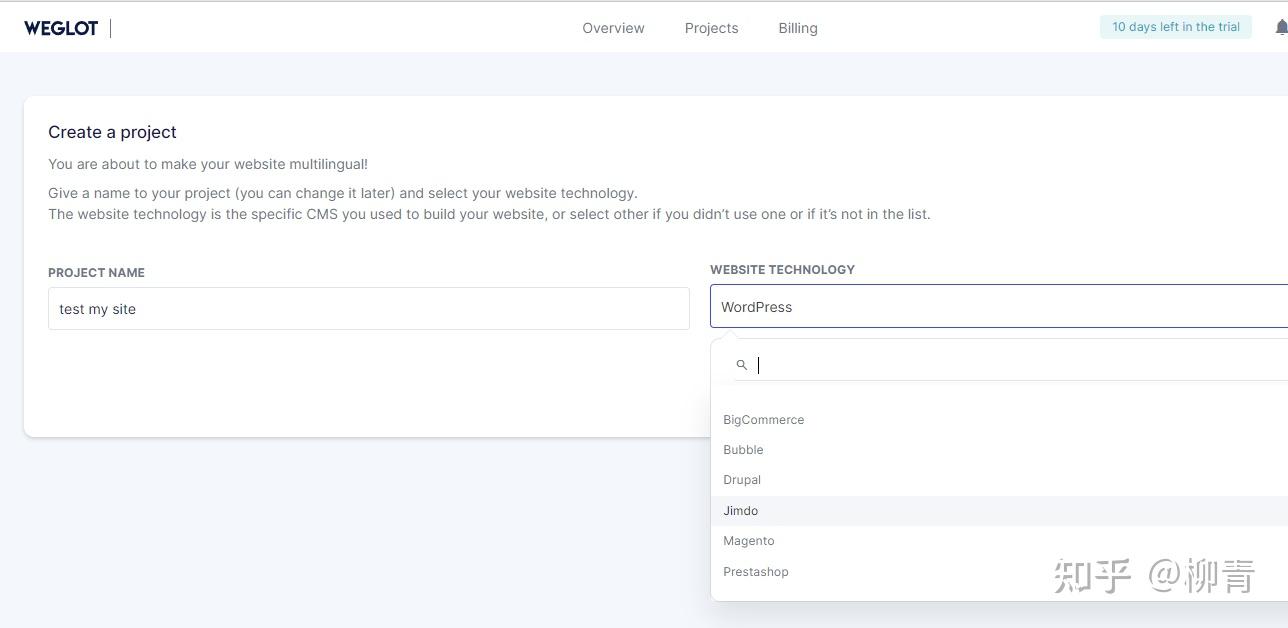 如何快速搭建全球多语言网站，Weglot多语言系统试用笔记
