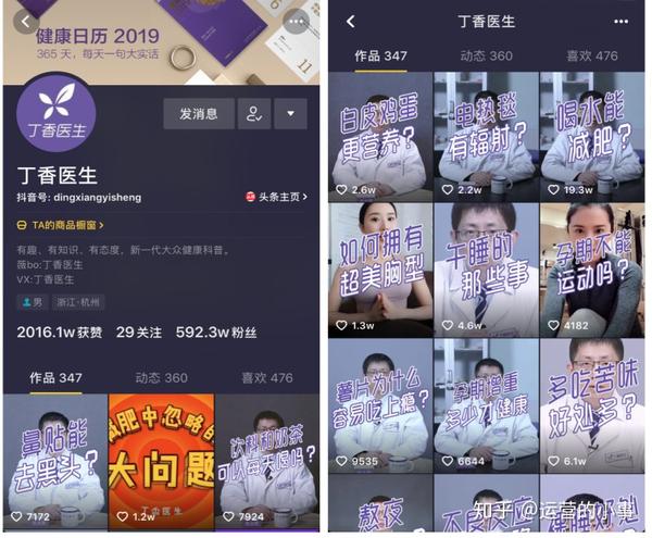 抖音账号规划方案_抖音账号未来规划_抖音的未来规划