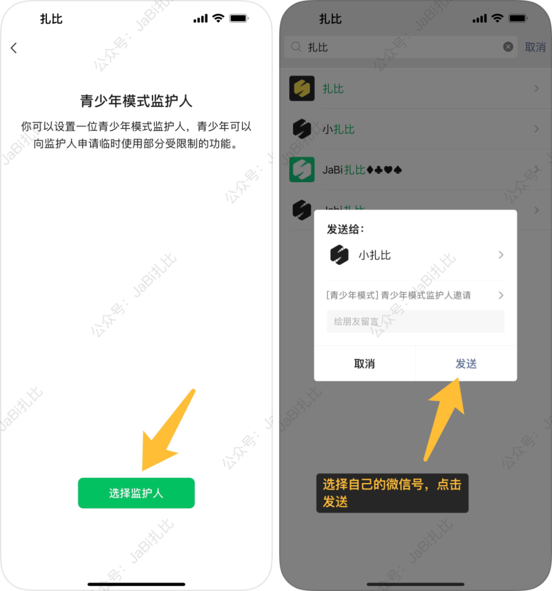 热搜第一!微信居然推出了防拉黑和防删除功能 - 知乎