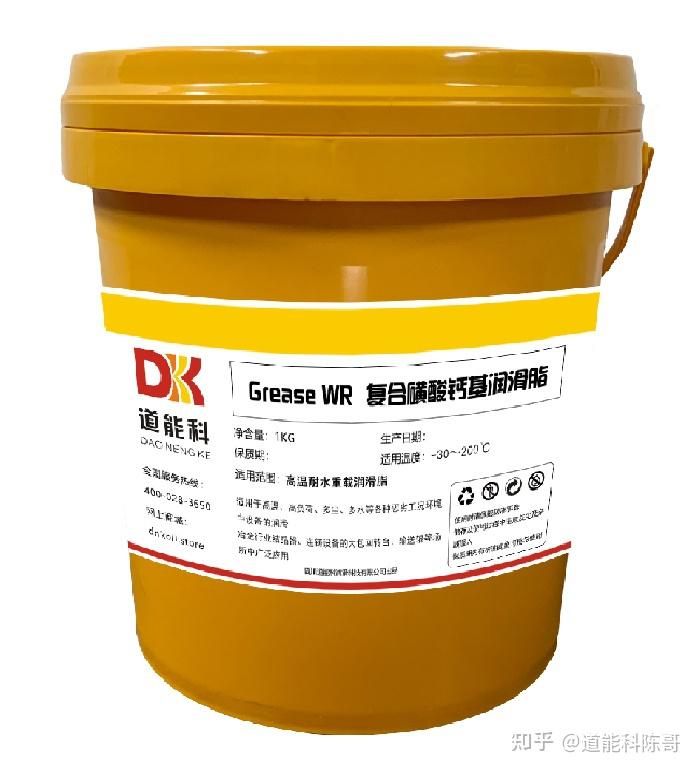 grease wr 複合磺酸鈣基潤滑脂規格:1kg/15kg/170kg定位:高溫耐水重載