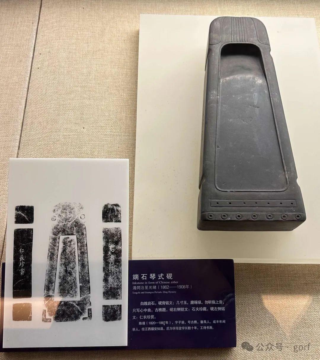 紫石凝英——端砚艺术展（五） - 知乎