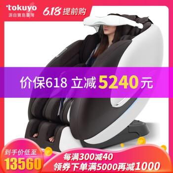 按摩椅怎么选择呢？按摩椅有哪些值得推荐？