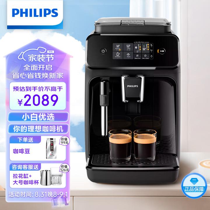 Macchina Caffè Neo 5 in 1关于意大利家用咖啡机的一点小知识 