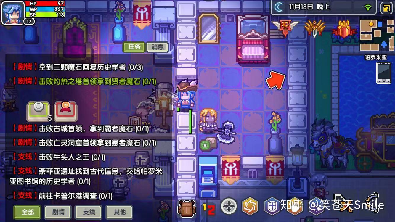 伊洛纳游戏体验