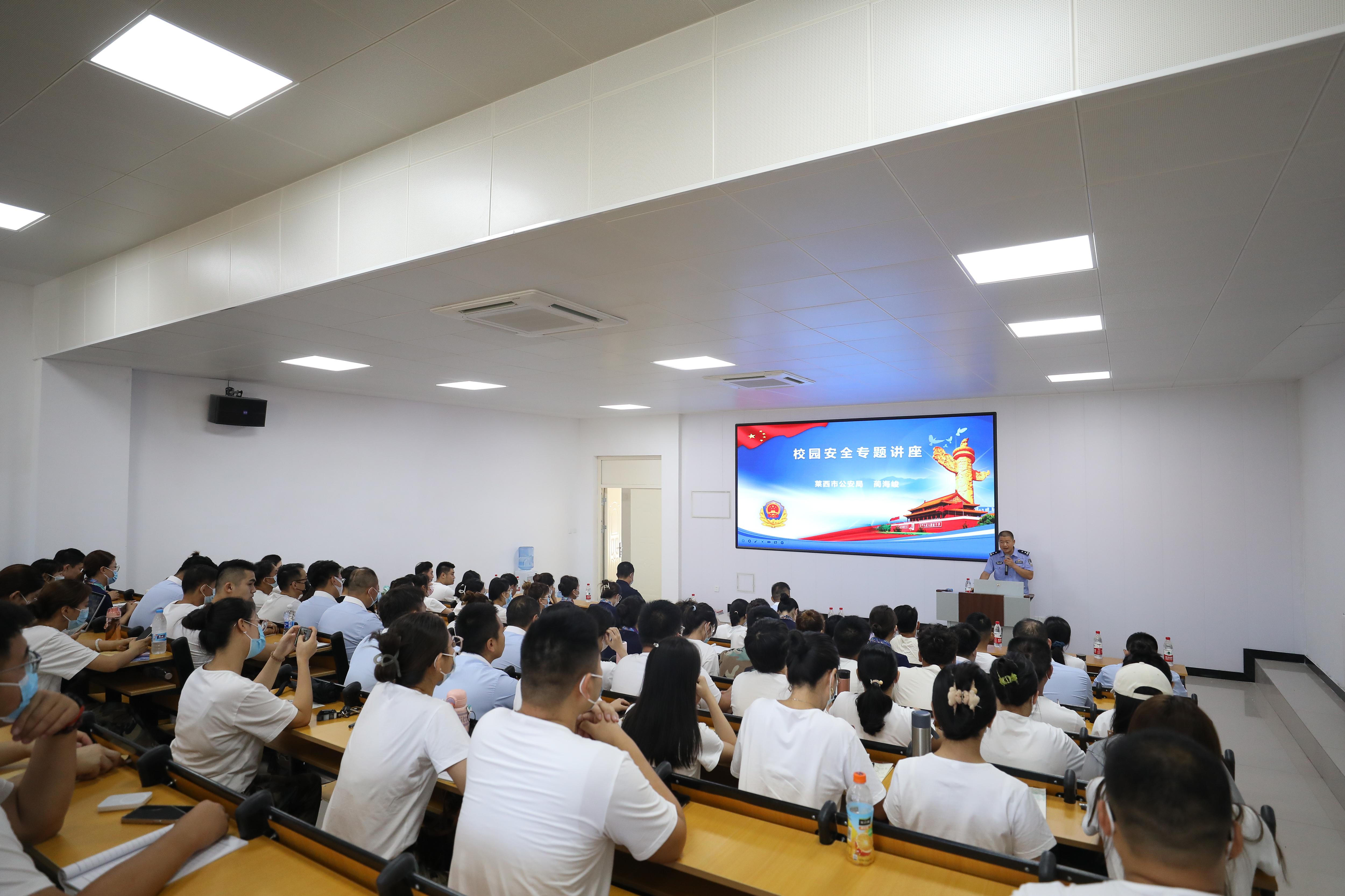 青岛航空科技职业学院开展校园安全专题讲座,撑起学生保护伞