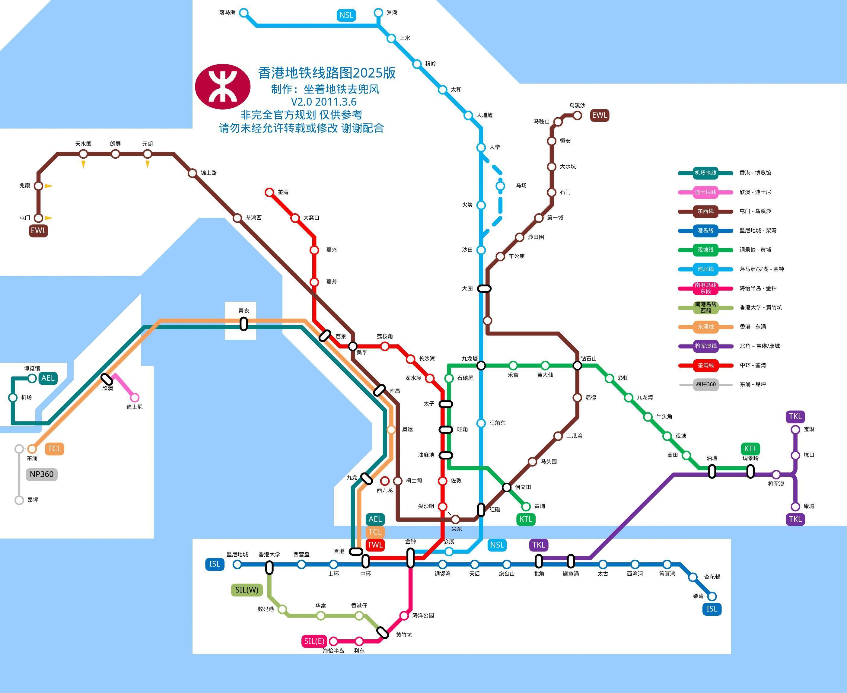 深圳到香港地铁线路图图片