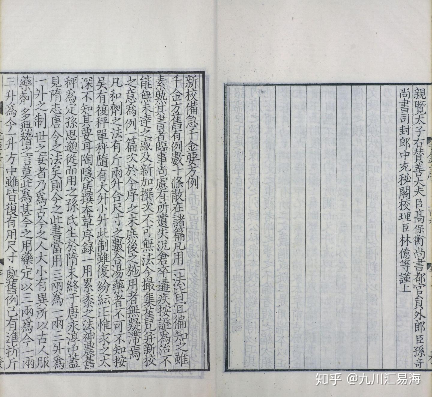Amazon.com: 大宋王朝1120 (Chinese Edition): 9787514374247