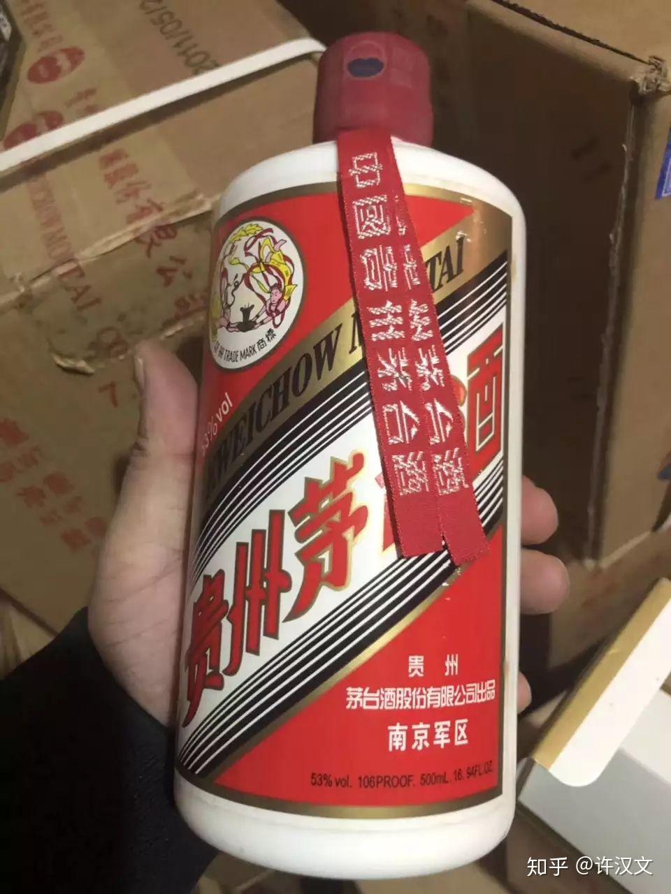 军中茅台酒是怎么回事