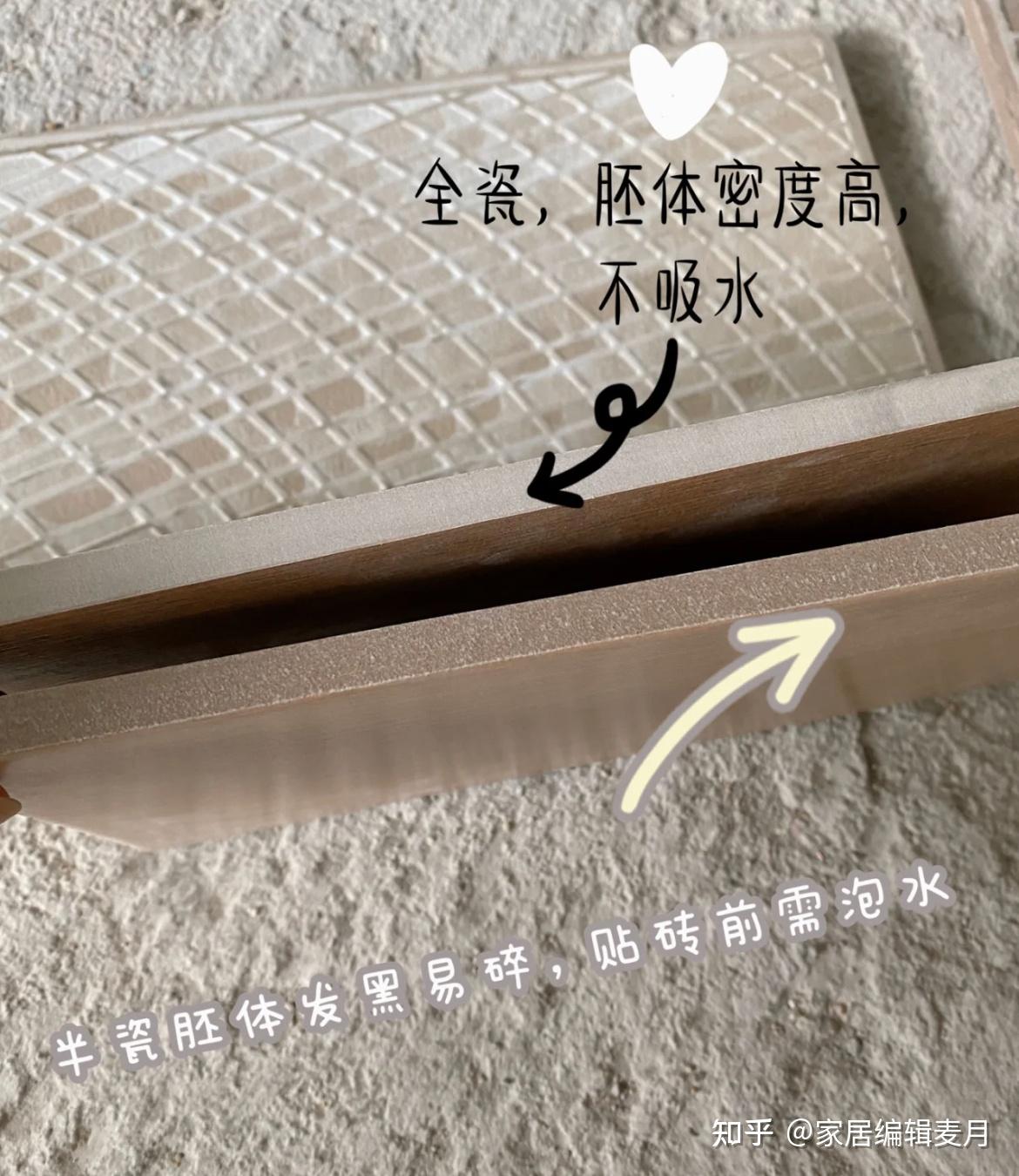 若再买木纹砖，建议大家坚持这“9不选”，不是瞎说，是经验总结 - 知乎