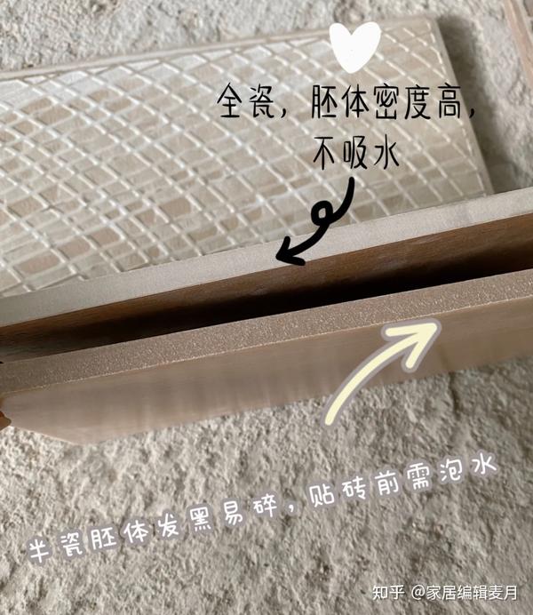 若再买木纹砖,建议大家坚持这“9不选”,不是瞎说,是经验总结 - 知乎