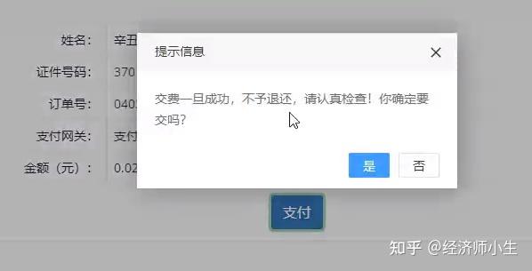 2018中级经济报名时间_中级物流师考试报名_中级经济师报名网址