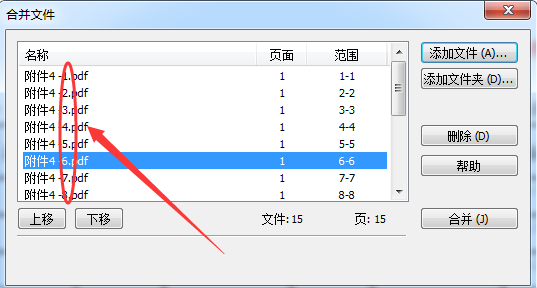 怎么快速调整文档格式 v2-e7d02af9a08bbbffc42304e26d8ed4fc_r.jpg