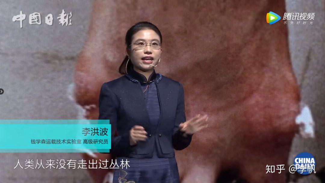 李洪波说,这跟现如今的华为和孟晚舟女士的事情,如出一辙.