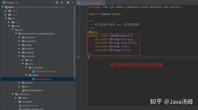 springboot vue elementui实现后台管理系统模板 附代码地址