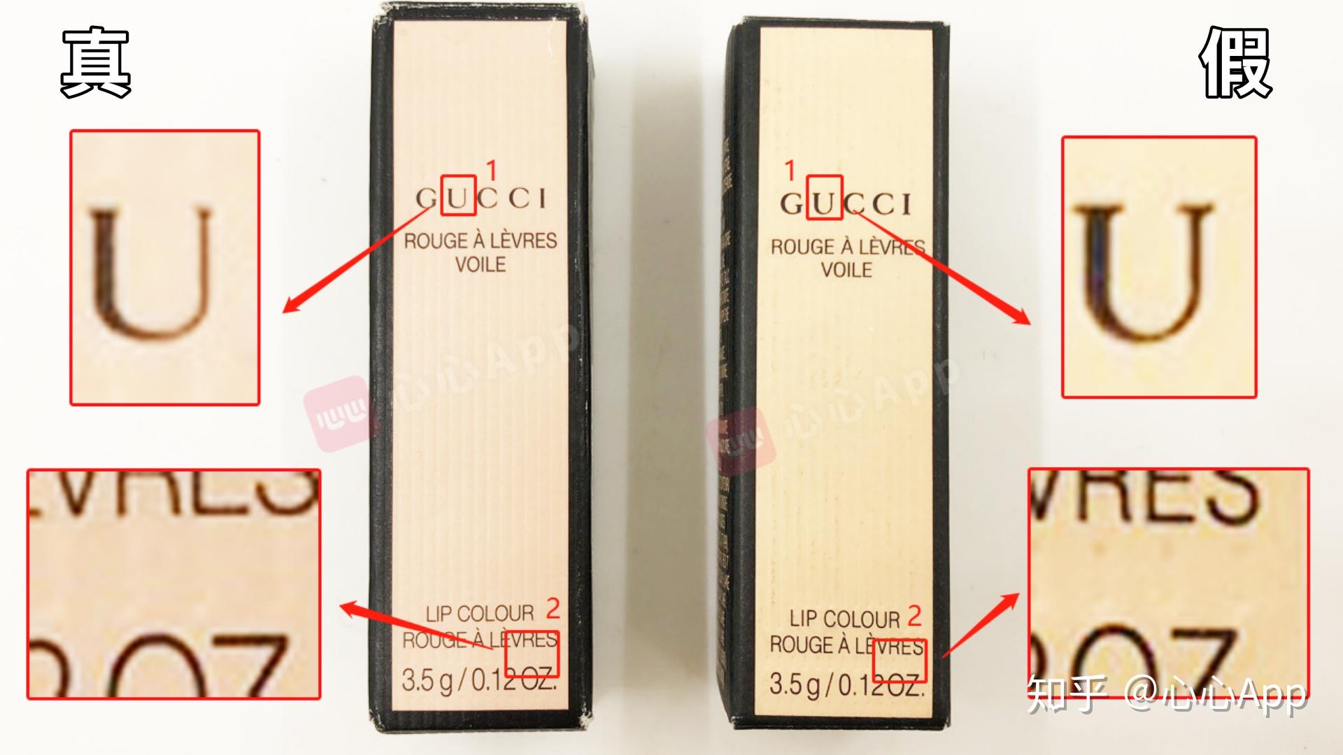 gucci口红怎么辨别真假在线急等