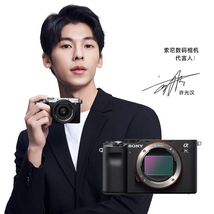 索尼(sony)alpha 7c 全画幅微单数码相机 轻便小巧