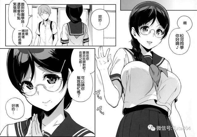 笹森トモエ