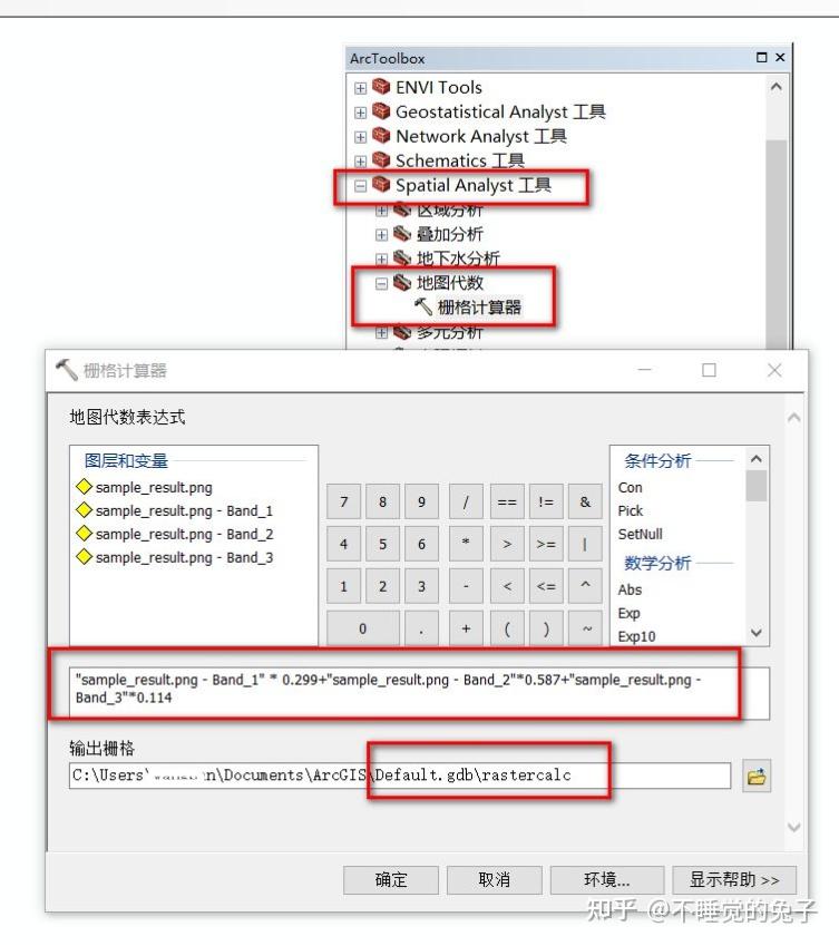arcgis的软件从哪下载 知乎