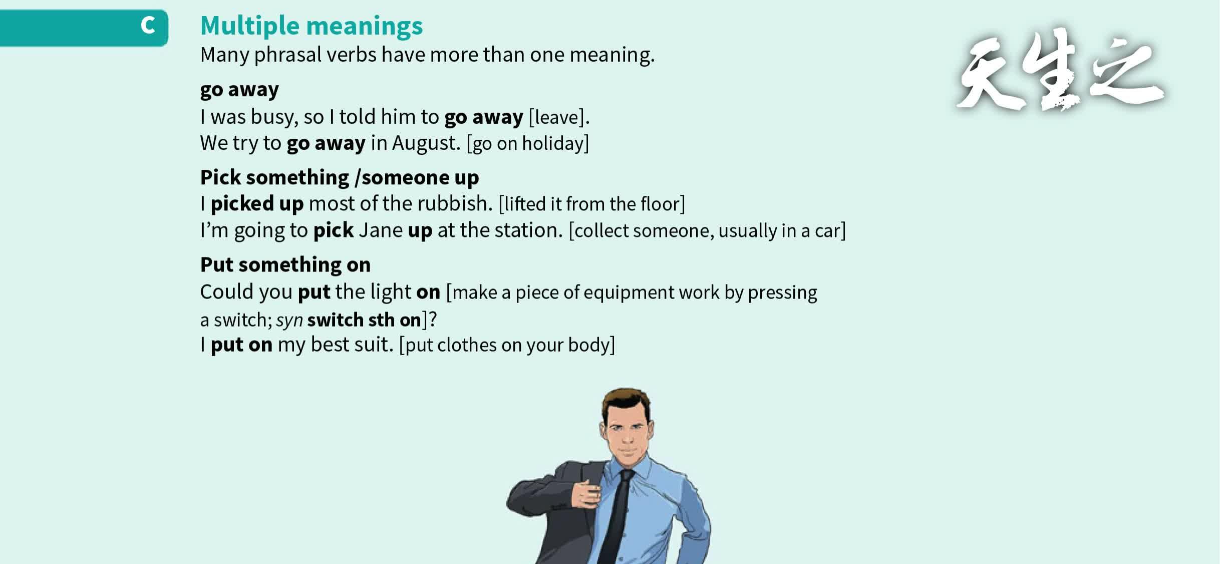 《剑桥英语词汇在用·初级》Unit 79. Phrasal verbs 1 form and meaning (动词短语1构成和含义) 知乎