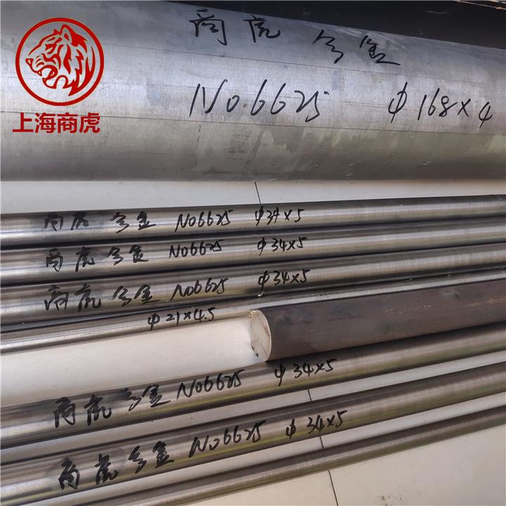Inconel625 NC22DNb 2 4856 