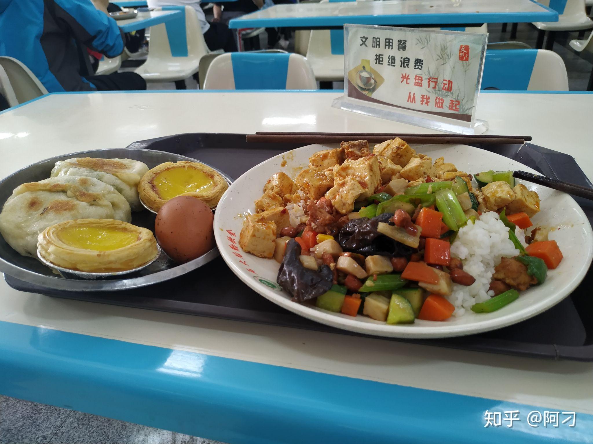 石河子大學宿舍食堂怎麼樣