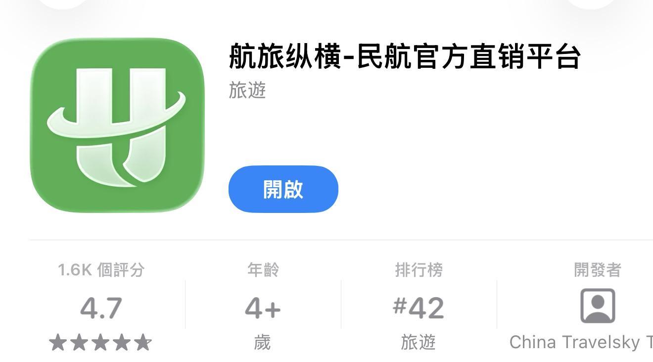 做旅游攻略时，你常用哪几款软件？ - 知乎