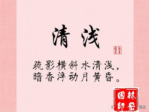 古人取名取字有什麼講究古代人取的名字有什麼特點