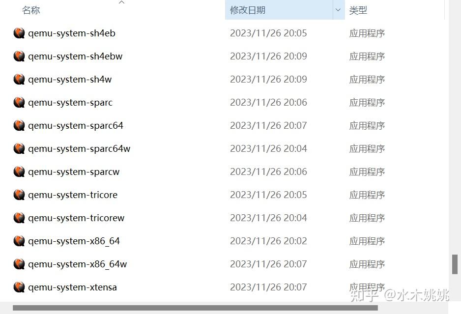 windows下qemu的安装与使用 知乎