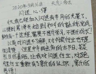 我的日记 要留给孩子长大了看 知乎