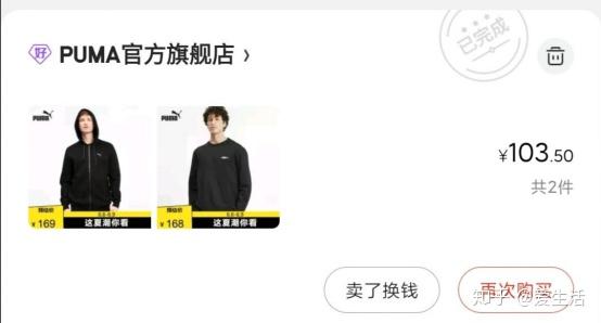 怎么能找到淘宝优惠券?揭秘领取优惠券快捷方法插图12 怎么能找到淘宝优惠券?揭秘领取优惠券快捷方法插图12