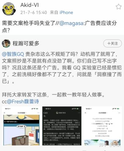Akid(王懿)怎么会饿死的?有几个疑团将被揭晓 - 知乎